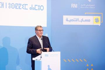 أخنوش: الأغلبية مدعوة لمواصلة الروح الإيجابية في التدبير الجماعي استحضارا لتحديات الظرفية